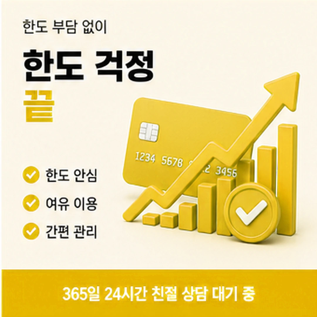 다음머니 카드깡 결제 사이트 표기 누락 사례 안내 배너 이미지